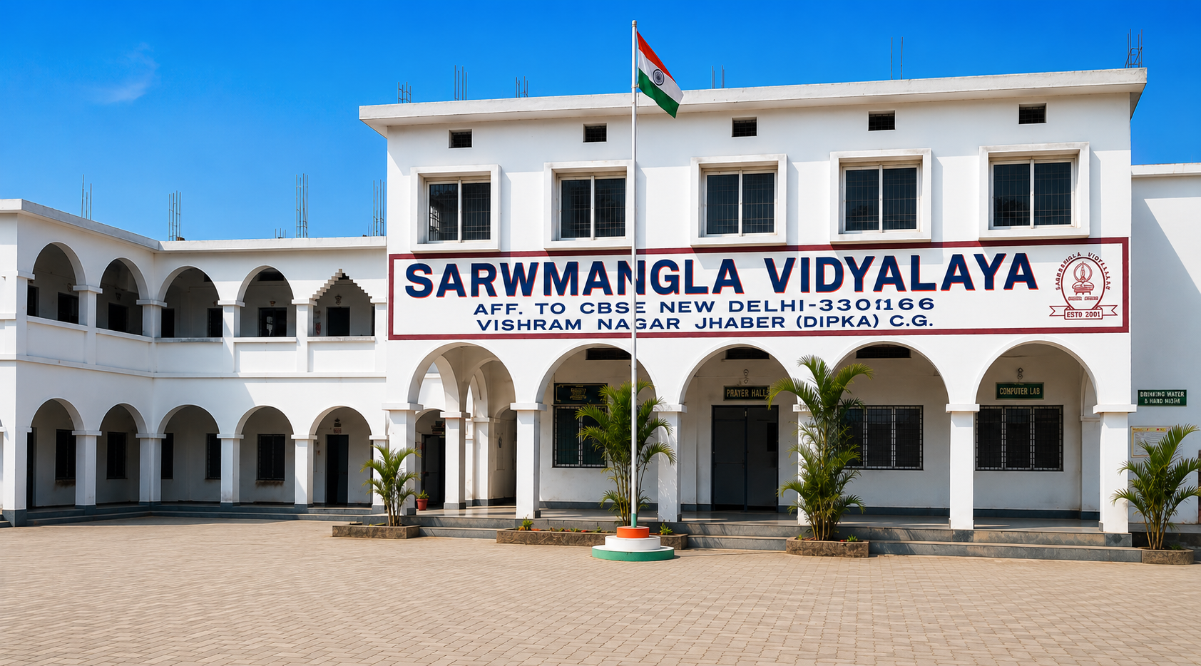 Sarwmangala Vidyalaya